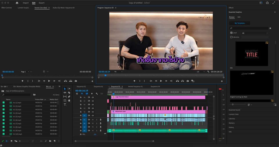 รับตัดต่อวีดีโอ  งานแต่ง  ตัดต่อ  วีดีโอ งานแต่งงาน  รับถ่ายวีดีโอ งานแต่ง  วีดีโอ  งานแต่ง