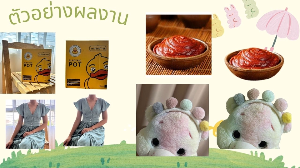 ไดคัท & Photoshop - รับ Dicut ตัดภาพพื้นหลัง ราคาถูกมาก - 4