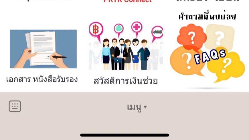 Chatbot - Line Auto Response - 1