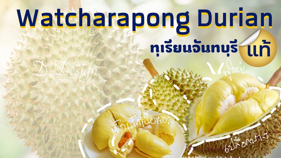 Banner โฆษณา - รูป ปกทุกแพรตฟอร์ม, รูปโฆษณาสินค้าออนไลน์ทุกประเภททุกแพลตฟอร์ม - 8
