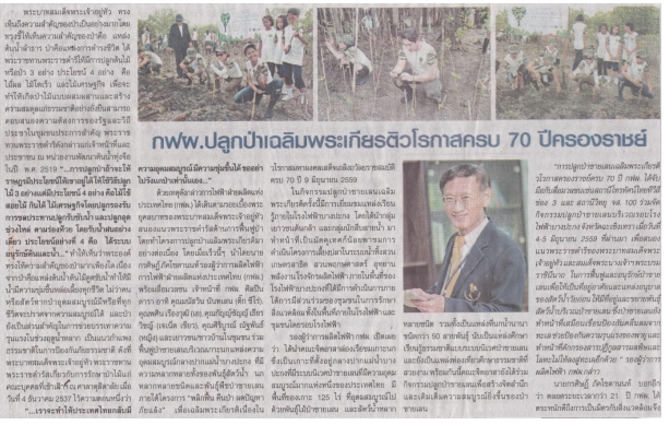 รับพิมพ์งาน รับพิมพ์งานด่วน รับคีย์ข้อมูล พนักงานคีย์ข้อมูล รับทำ excel รับแปลงไฟล์ pdf รับทำรายงาน รับจัดรูปเล่มรายงาน รับจัดหน้าเอกสาร รับจัดรูปเล่มวิทยานิพนธ์ รับจัดรูปเล่มงานวิจัย รับทำบรรณานุกรม