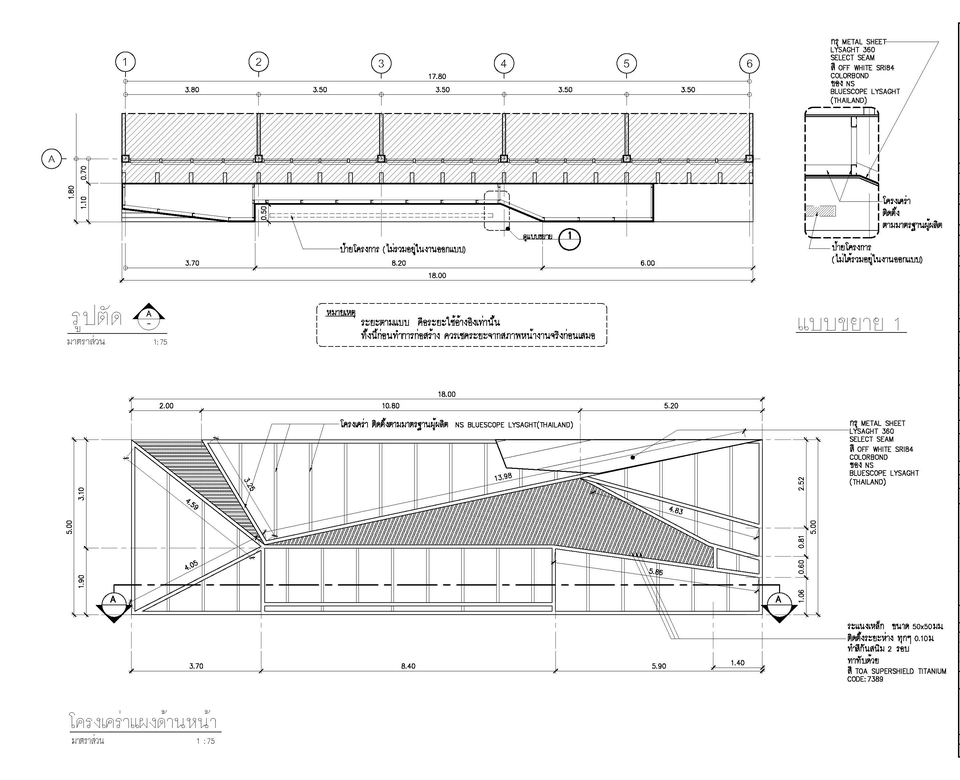ออกแบบตกแต่งภายในและภายนอก - ออกแบบ-เขียนแบบ สถาปัตยกรรม - 12