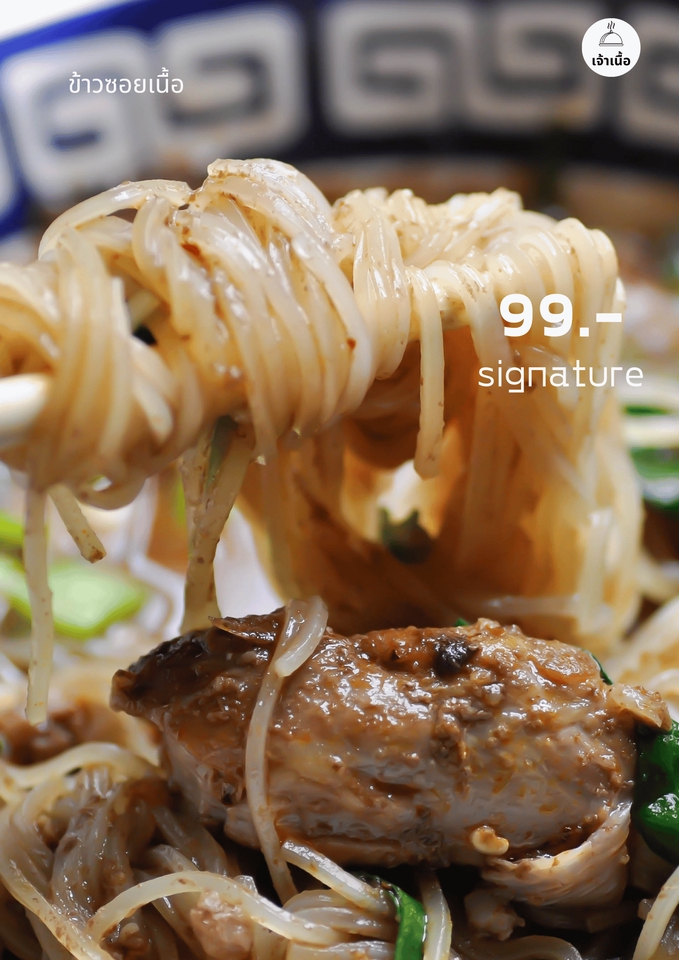 ออกแบบเมนูอาหาร 99 signature เมนูอาหาร บริการออกแบบเมนูอาหาร