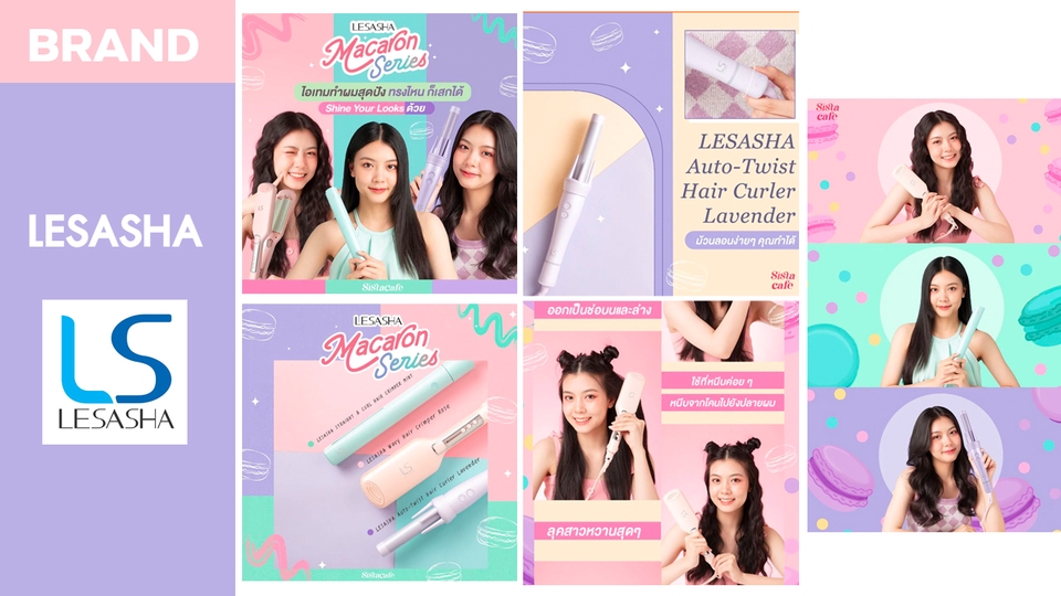 Banner โฆษณา - ออกแบบภาพ Ads โฆษณาสินค้า Banner / FB / Website / IG / Line / Online / อื่นๆ (ภาพนิ่ง / อัลบั้มภาพ) - 19