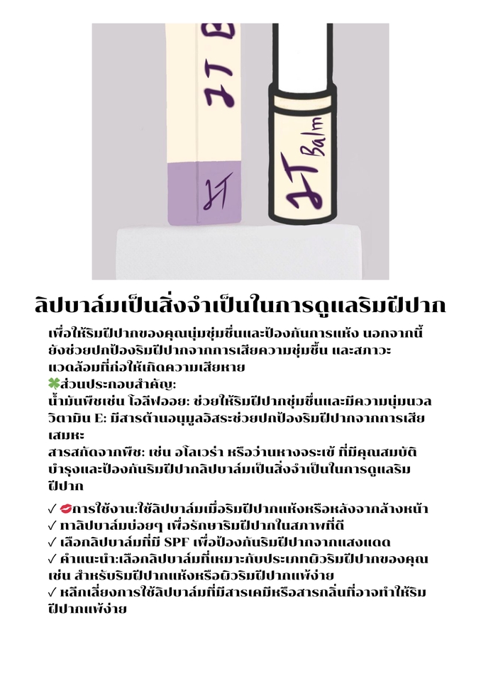 แปลภาษา - รับแปลบทความและหนังสือต่างๆเป็นภาษาอื่นมากกว่า 5 ภาษา - 3