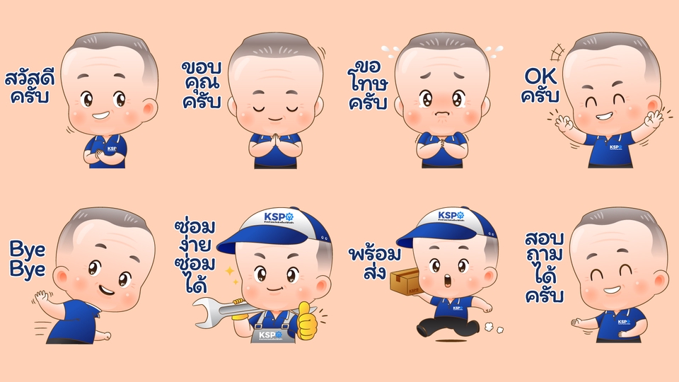 ออกแบบ LINE Sticker - ออกแบบการ์ตูนสติ๊กเกอร์ไลน์ ตามสไตล์ที่คุณลูกค้าต้องการ - 3