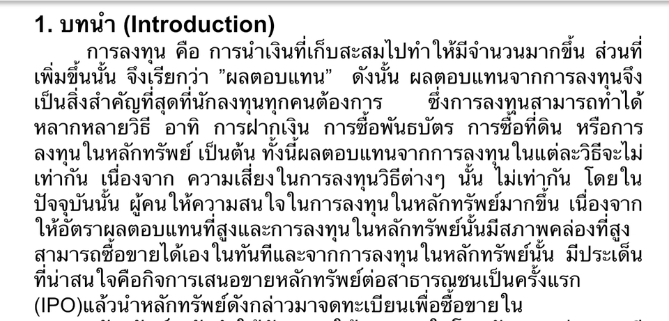 เขียนบทความ - รับแปล รับเขียนบทความทางวิชาการ รายงาน งานวิจัย วิทยานิพนธ์ ดุษฎีนิพนธ์ - 3