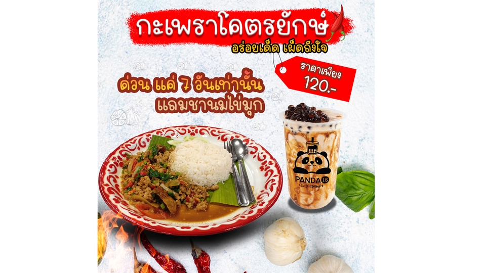 สื่อสิ่งพิมพ์และนามบัตร - ออกแบบสื่อสิ่งพิมพ์ ให้ตอบโจทย์ธุรกิจของคุณ - 5