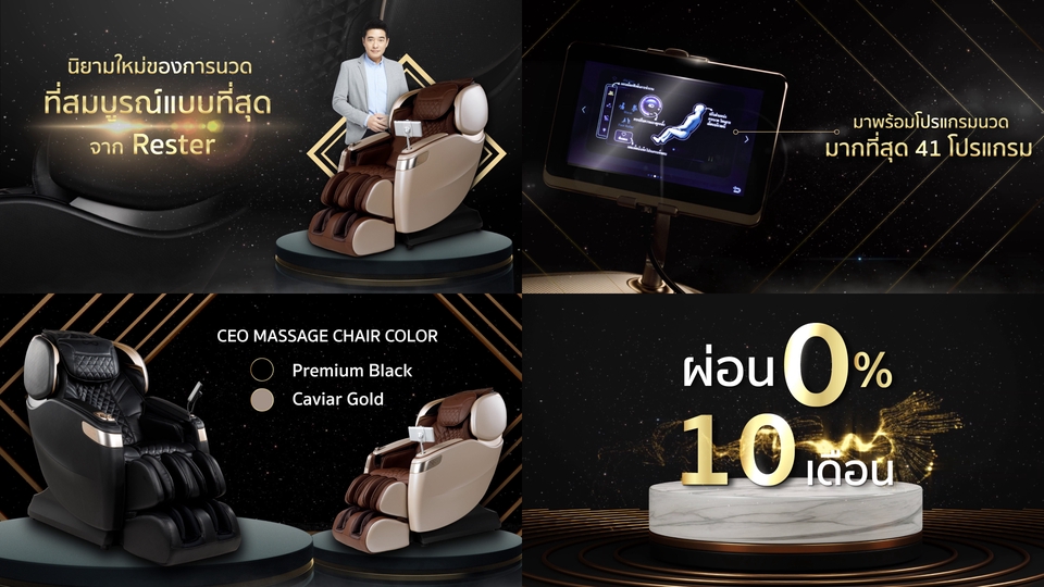 Motion Graphics - Motion Graphic โฆษณา/โปรโมท สินค้า FB IG YT tiktok จอLED TV  - 16