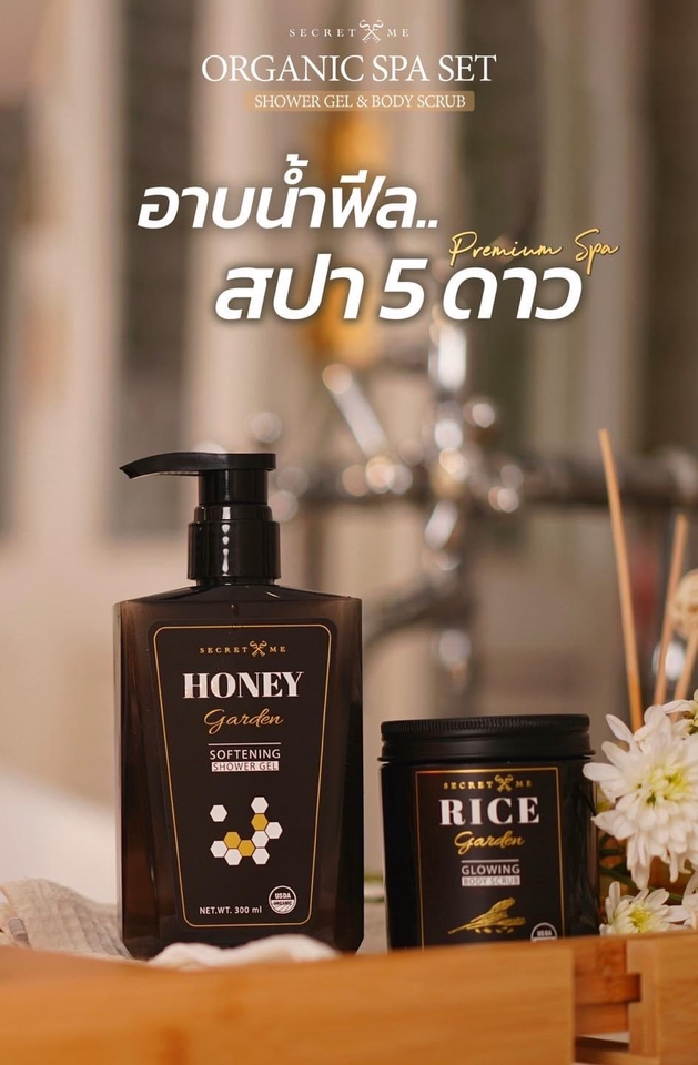 Banner โฆษณา - แอดโฆณา IG - 2