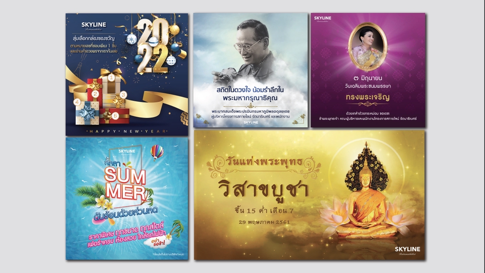 Banner โฆษณา - Media Banner & Graphic Design - 6