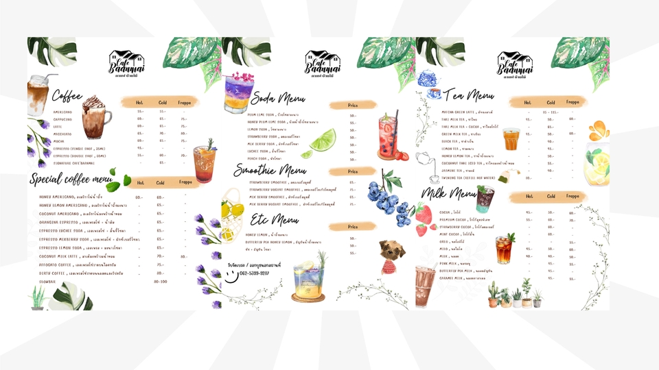 ออกแบบแบนเนอร์ร้านกาแฟ banner coffee shop รับออกแบบ banner ร้านอาหาร อาหารไทย ออกแบบ banner สำหรับเว็บไซต์ banner design banner template banner mockup banner online