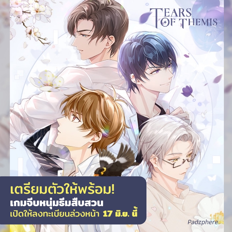 Banner โฆษณา - ทำภาพปก ภาพประกอบคอนเทนต์ แบนเนอร์ กราฟิก [Banner, Facebook, Website] - 12