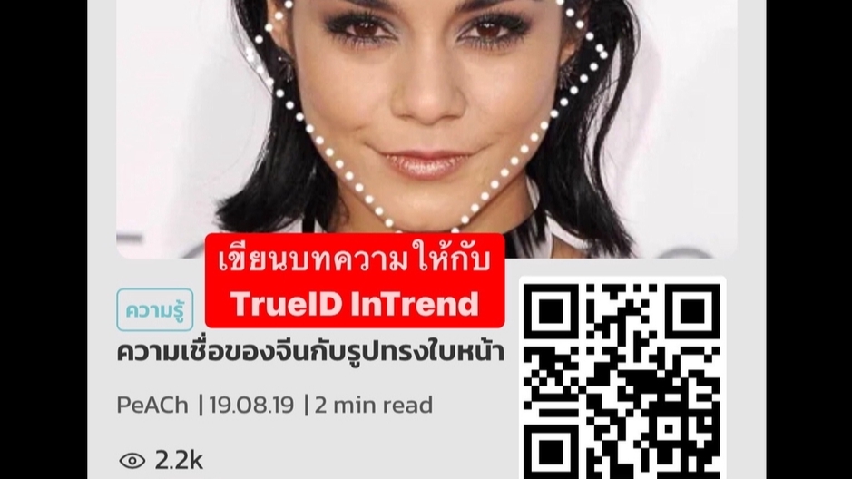 เขียนบทความ - ✏️ รับเขียนบทความภาษาอังกฤษ/ไทย/ลาว✍🏻 - 2