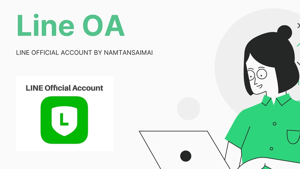 เปิดร้านค้าออนไลน์และลงสินค้า - บริการเซ็ตอัพระบบ Line OA ครบเครื่อง - 1
