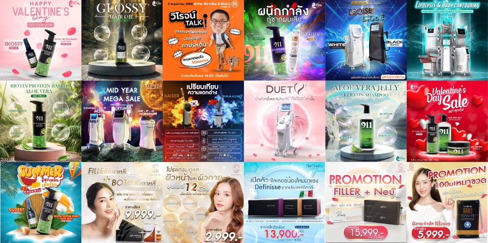 ออกแบบแบนเนอร์ในเว็บไซต์  รับออกแบบแบนเนอร์ facebook ออกแบบแบนเนอร์เว็บไซต์ รับออกแบบ banner ออกแบบ banner  facebook  ออกแบบแบนเนอร์ร้านค้าออนไลน์ ออกแบบแบนเนอร์ instagram ออกแบบแบนเนอร์ youtube ออกแบบแบนเนอร์ ig ออกแบบแบนเนอร์  twitter