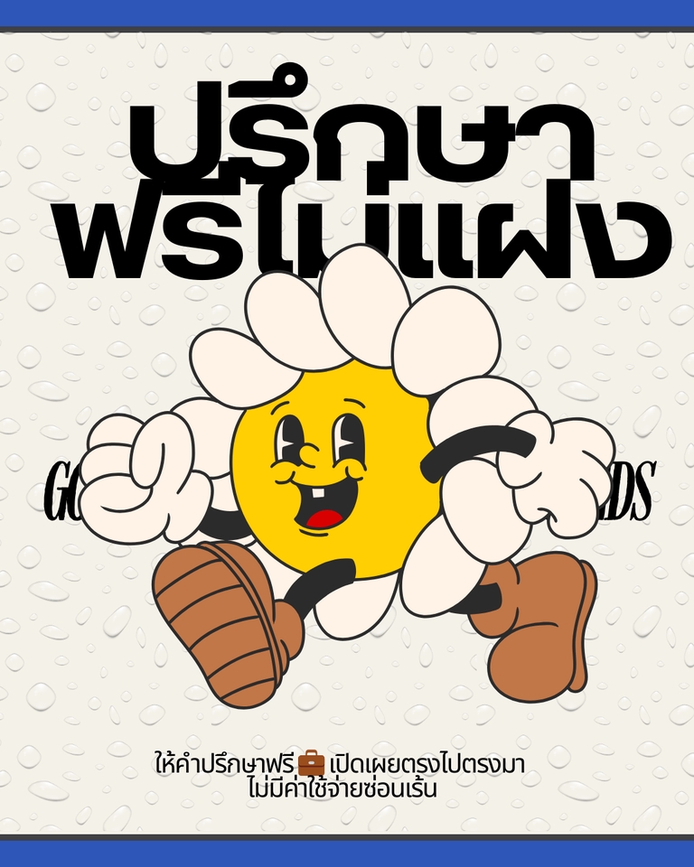รับเขียนบทความ รับเขียนคอนเทนท์ รับเขียนคอนเทนต์ภาษาอังกฤษ เขียนบทความ เขียนบทความ seo เขียนบทความออนไลน์ เขียนคอนเทนต์ รับจ้างเขียนบทความออนไลน์ รับเขียนบทความวิชาการ
