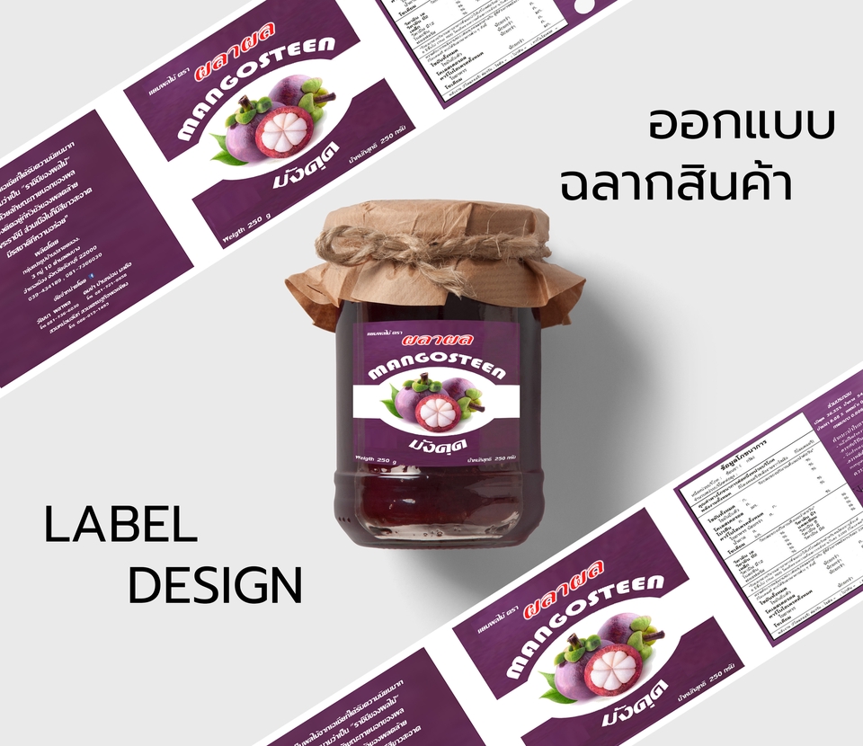 Label & Packaging - label & packaging - 2