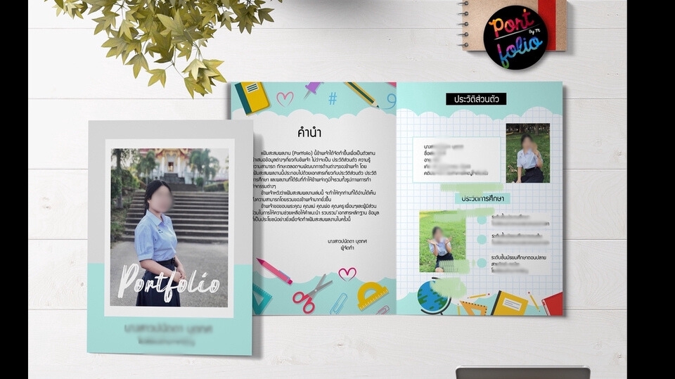 Portfolio & Resume - Portfolio - Resume สอบสัมภาษณ์เรียนต่อ/สมัครงาน/สัมภาษณ์ครูผู้ช่วย/สัมภาษณ์งานราชการ - 10