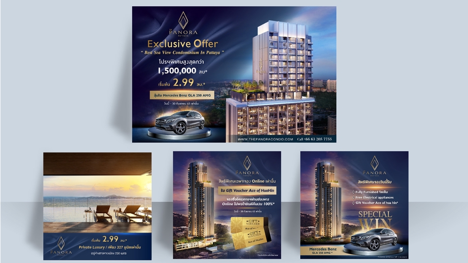Banner โฆษณา - BANNER ADS ภาพโฆษณาแบบชุด อสังหาริมทรัพย์ และ content - 5