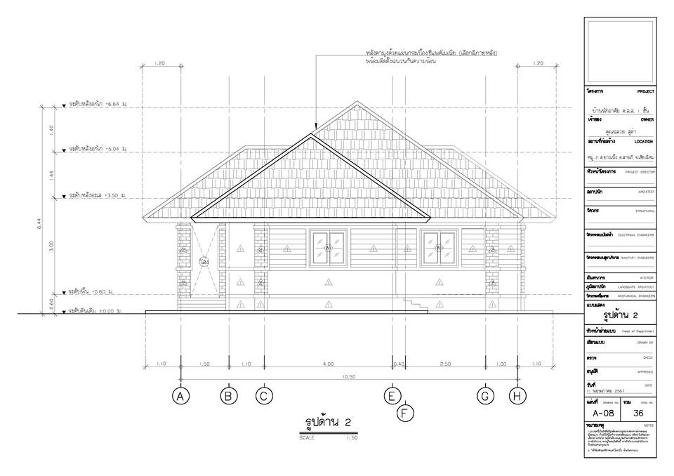 ออกแบบตกแต่งภายในและภายนอก - รับงานเขียนแบบ/ออกแบบ 3D ทั้งภายในและภายนอก (Interior Design&Exterior Design) - 6