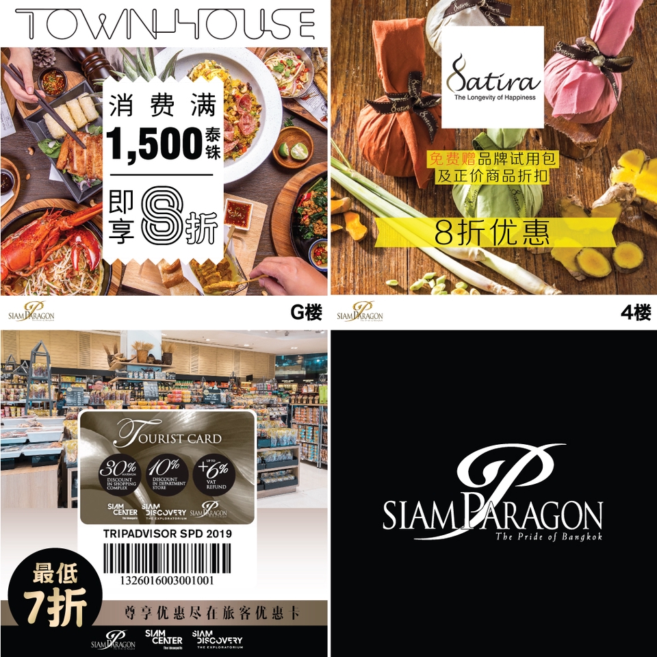 Banner โฆษณา - Banner Ads Design (สำหรับทุก Social Media) - 6