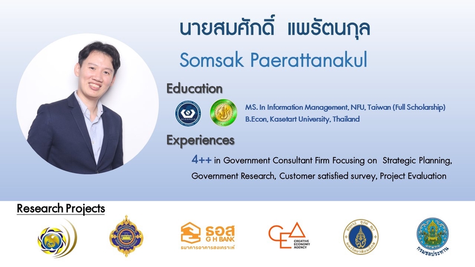 เลขานุการส่วนตัว ผู้ช่วยเสมือน บริการเลขานุการ จ้างผู้ช่วยเสมือน