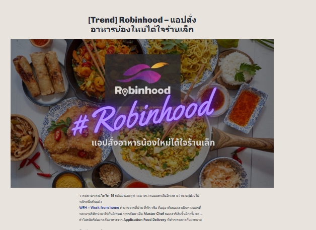 เขียนรีวิว - รับ รีวิว Cafe, ร้านอาหารและผลิตภัณ์ - 2