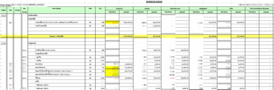 เขียนแบบวิศวกรรมและออกแบบโครงสร้าง - ออกแบบด้านวิศวกรรม - 6