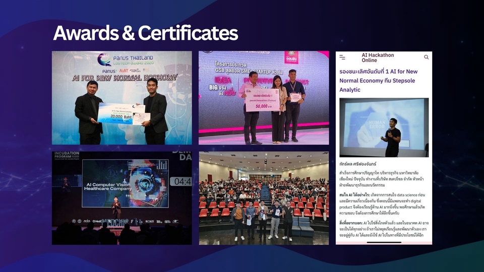 อื่นๆ - รับจัดคอร์สอบรมในองค์กร สัมมนา และให้คำปรึกษาด้าน Data & AI (Online & Onsite Training) - 8