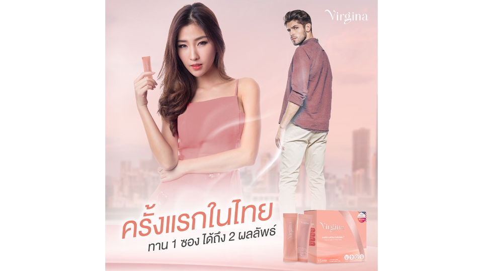 Banner โฆษณา - Banner / Content Online / ADs - 21