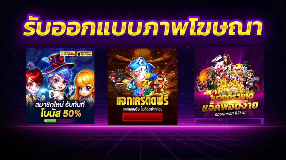 Banner โฆษณา - สื่อโฆษณา ภาพยิง Ads ปก Youtube สำหรับสายเทา ริชเมนู - 1