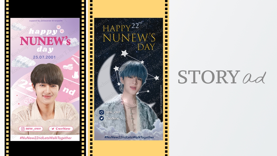 ทำ Giveaway - ออกแบบ : Artwork / Banner / Poster และ Ads ลงสื่อต่างๆ - 7