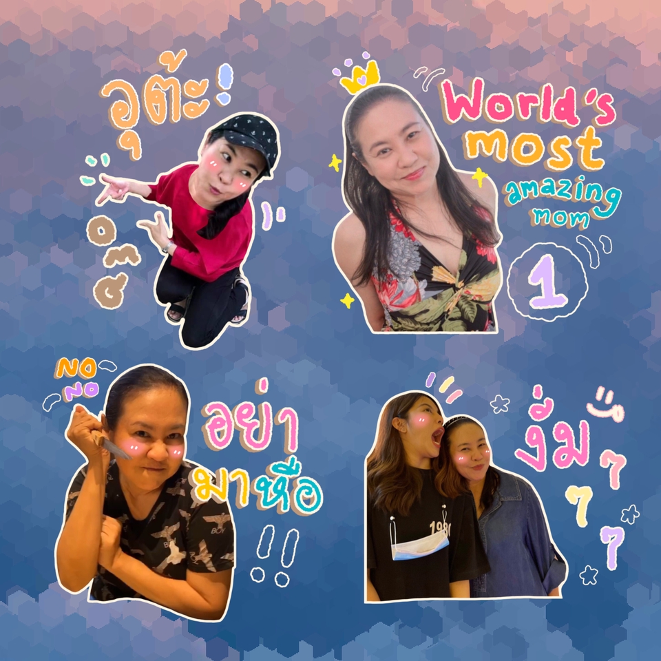 ออกแบบ LINE Sticker - สติกเกอร์ไลน์จากรูปภาพ - 17
