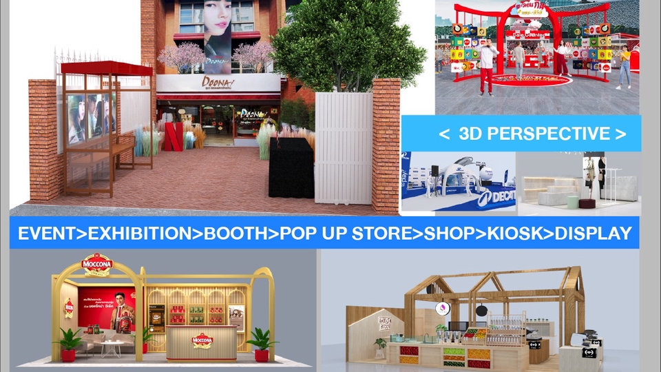 3D Perspective - รับงานออกแบ  Kiosk, Booth, Shop ,Display, Exhibition, Museum 3D Perspective  - 1