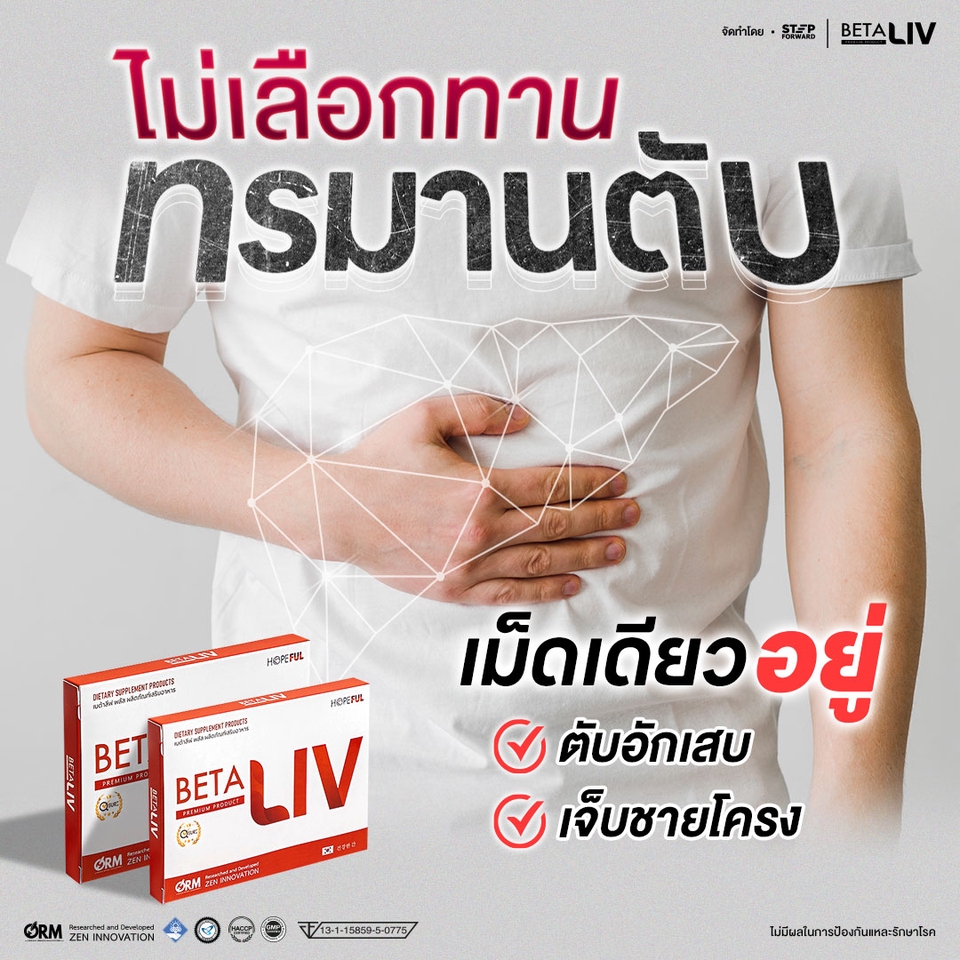 Banner โฆษณา - รับออกแบบ Banner ภาพ Ads Facebook ในราคาย่อมเยา 🔥👍 - 17