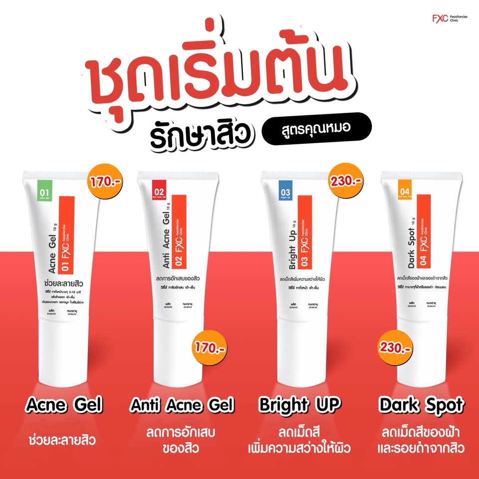 Banner โฆษณา - Minimal, Modern, etc - 4