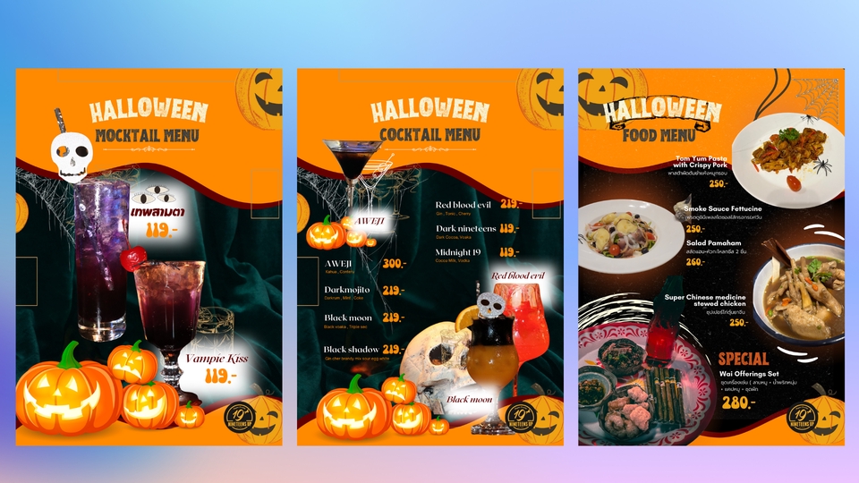 Banner โฆษณา - รับออกแบบภาพแบนเนอร์/ภาพโฆษณา /ป้ายหน้าร้าน - 6