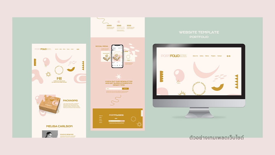Wordpress - รับทำเว็บไซต์ รีดีไซน์ เว็บไซต์ทุกประเภท ลูกค้าปรับแต่งออฟชั่นเองได้ - 11