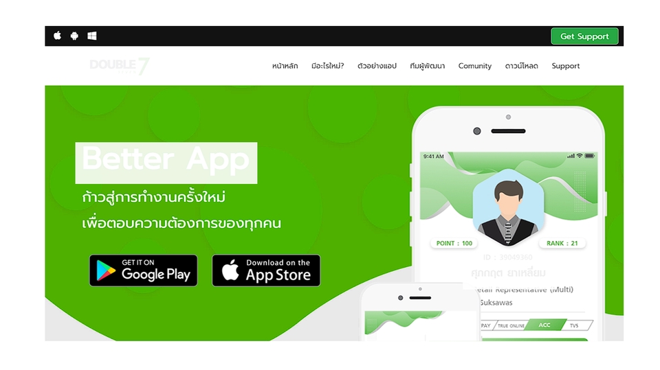 Web Development - รับทำ Website Landingpage Salespage Web Application  API ระบบหลังบ้านเชื่อมต่อฐานข้อมูล - 9