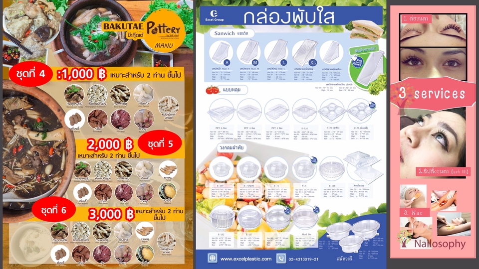 สื่อสิ่งพิมพ์และนามบัตร - ป้ายโฆษณา / ธงญี่ปุ่น / ป้ายร้านอาหาร / ป้ายเมนูอาหาร / นามบัตร/ โบรชัวล์ และสื่อสิ่งพิมพ์ต่างๆ - 7