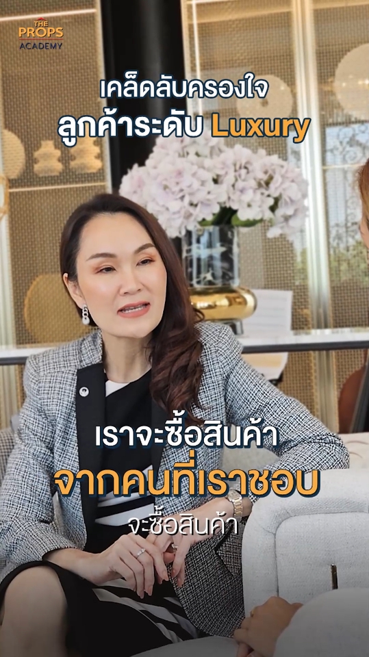 รับตัดต่อวีดีโอ  วีดีโอพรีเซนเทชั่น สัมภาษณ์ธุรกิจLuxury  ถ่ายวีดีโอคุณภาพสูง