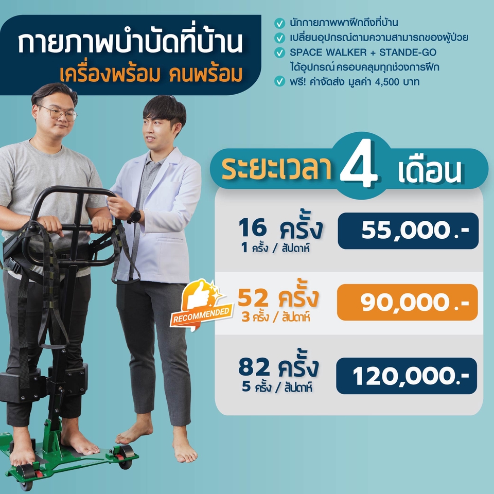 Banner โฆษณา - รับออกแบบกราฟิก ปกยูทูป ภาพโฆษณา Banner Ad บริการตลอด คุยงานเร็วส่งไว ตามใจลูกค้า !! - 3