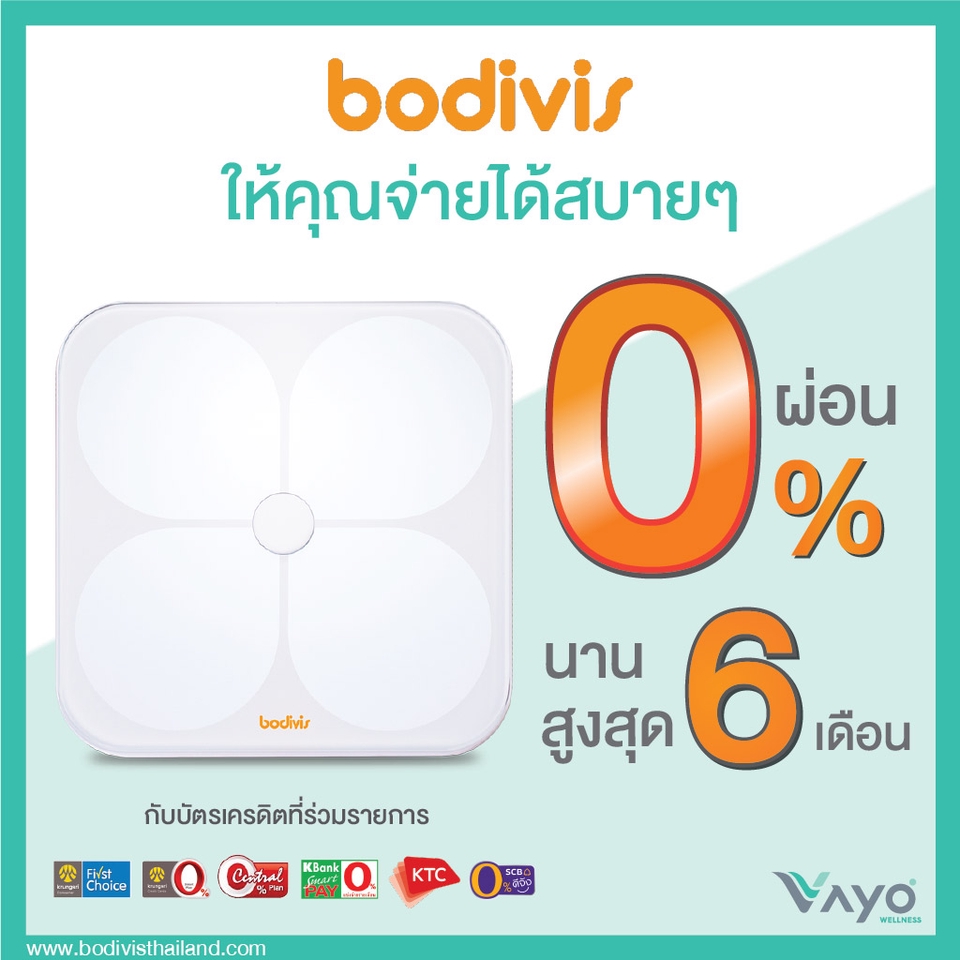 Banner โฆษณา - รับออกแบบ ad โฆษณา สำหรับ Facebook LINE@ สื่อโฆษณาต่างๆ - 12