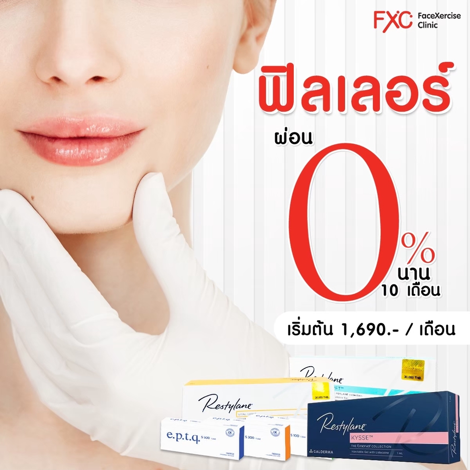 Banner โฆษณา - Minimal, Modern, etc - 19