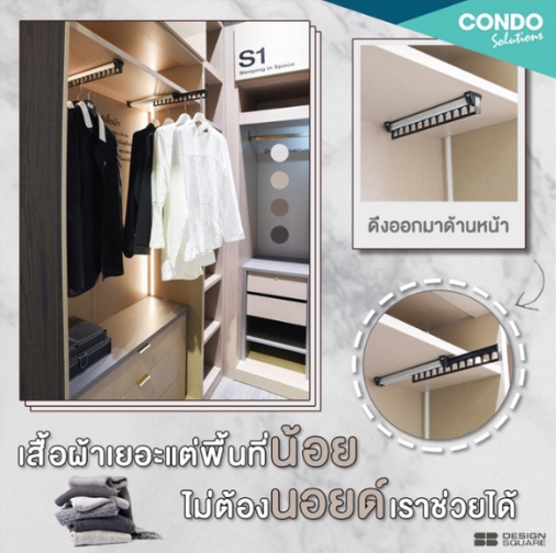 Banner โฆษณา - รับออกแบบ Ads&Banner โฆษณา - 5