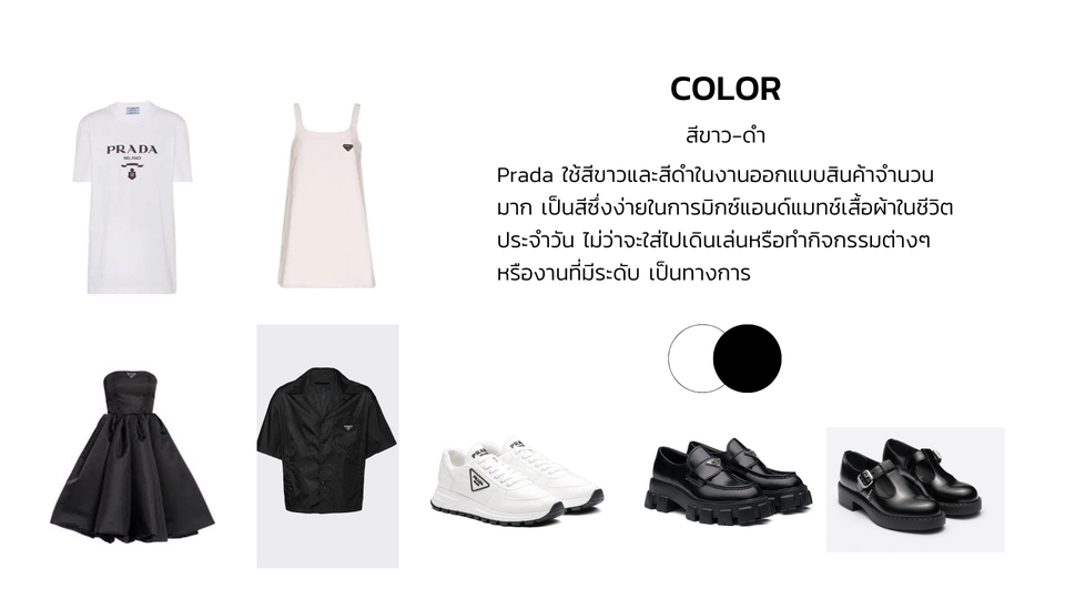 Infographics - งานInfographic สไลด์นำเสนองาน - 10