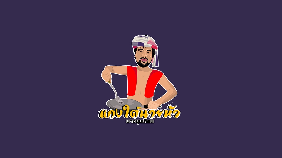 Logo - ออกแบบ Logo ทุกชนิดตามความต้องการ - 5