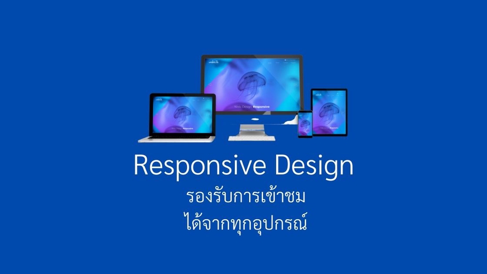 Wordpress - รับออกแบบเว็บไซต์หน้าเดียว Salepage เซลเพจ WordPress Sale Page SEO - 3