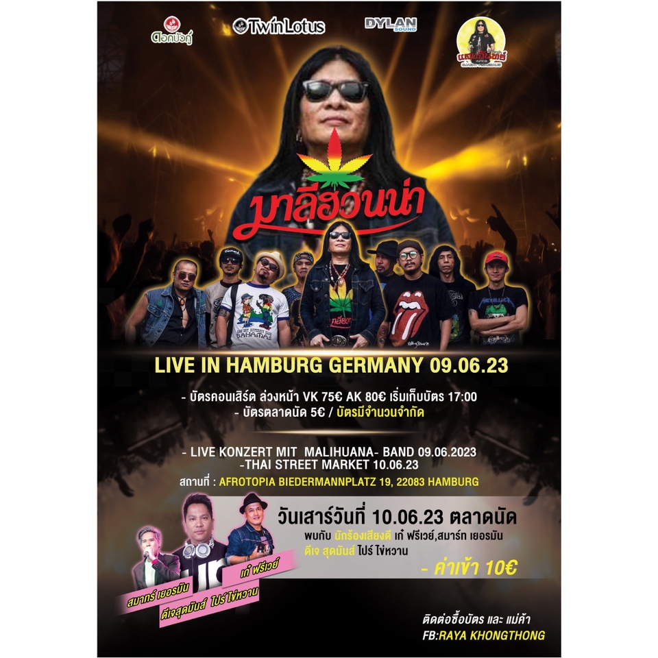 Banner โฆษณา - ฺBANNER ADS - 10